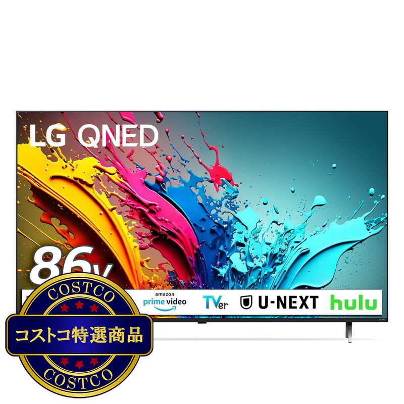 (コストコ) LG 86インチ 4K 量子ドット 液晶テレビ 86QNED85TJA
