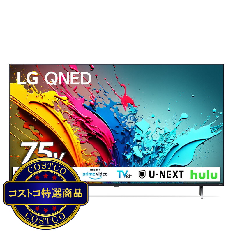 (コストコ) LG 75インチ 4K 量子ドット 液晶テレビ 75QNED85TJA