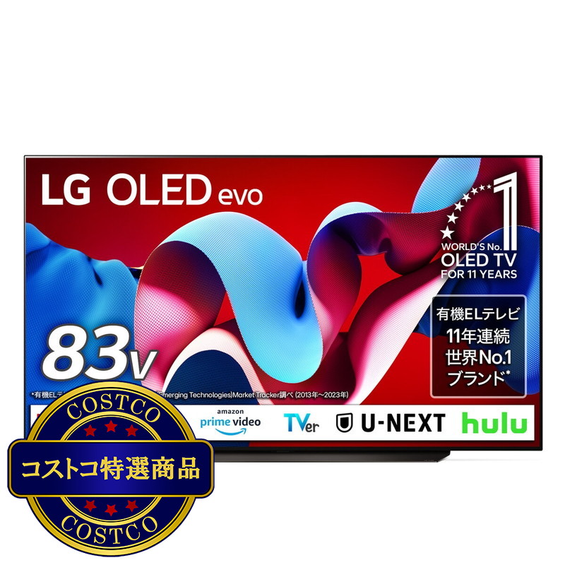 (コストコ) LG 83インチ 4K 有機ELテレビ OLED83C4PJA