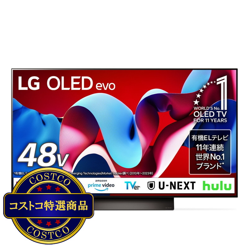 (コストコ) LG 48インチ 4K 有機ELテレビ OLED48C4PJA