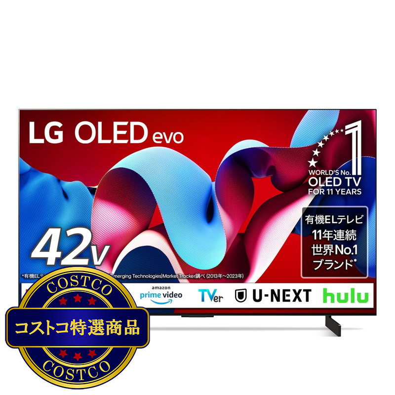 (コストコ) LG 42インチ 4K 有機ELテレビ OLED42C4PJA