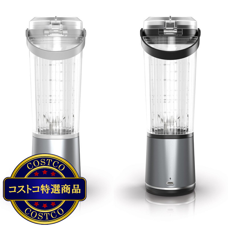 (コストコ) NINJA コードレスミキサー ブラスト 2本パック BC155JTE - 画像 (2)