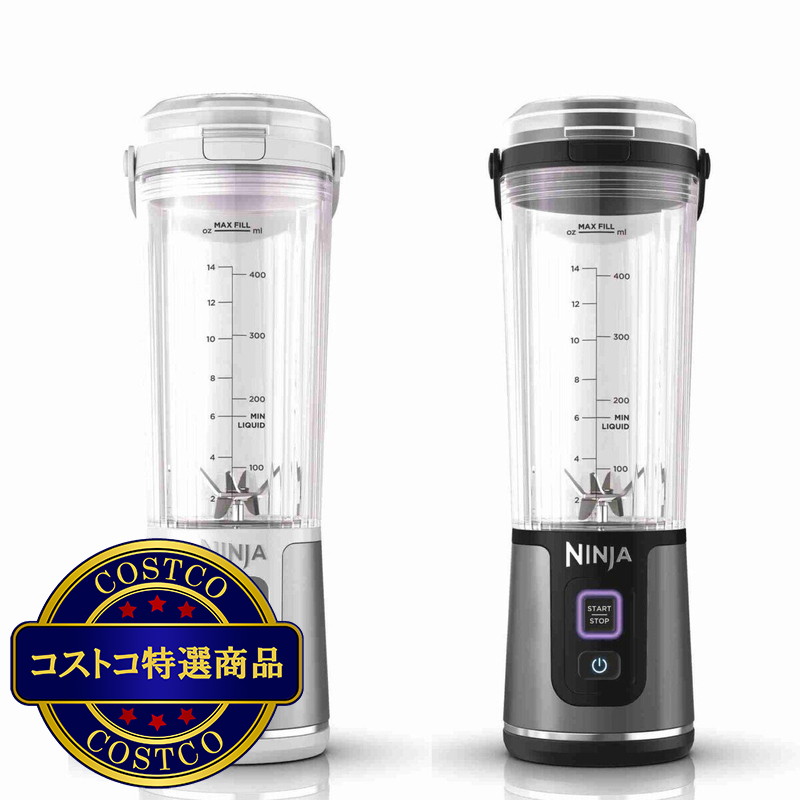 (コストコ) NINJA コードレスミキサー ブラスト 2本パック BC155JTE