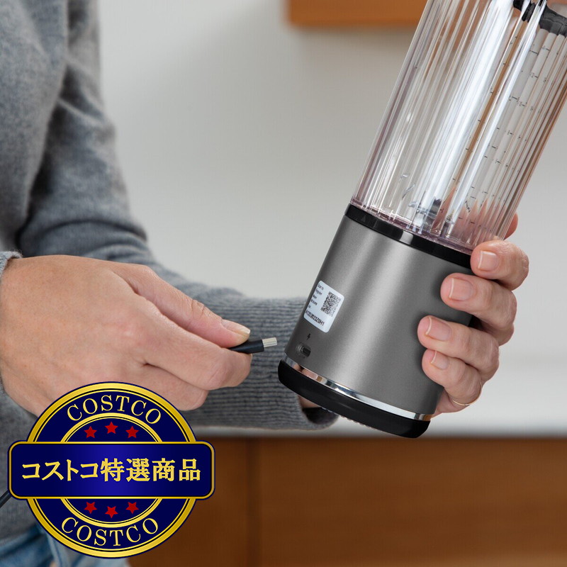 (コストコ) NINJA コードレスミキサー ブラスト 2本パック BC155JTE - 画像 (3)