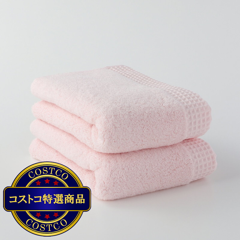 (コストコ) UCHINO 贅沢タオルセット バスタオル 2枚組 - 画像 (4)