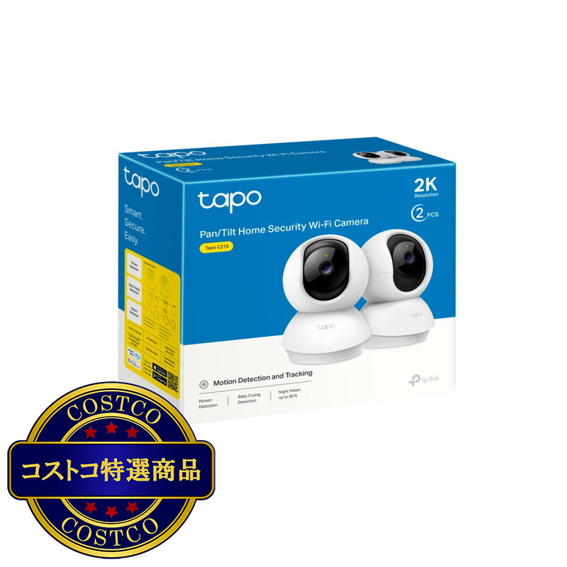 (コストコ) TP-Link (ティーピーリンク) tapo パンチルト ネットワークWi-Fiカメラ 2個パック C210P2