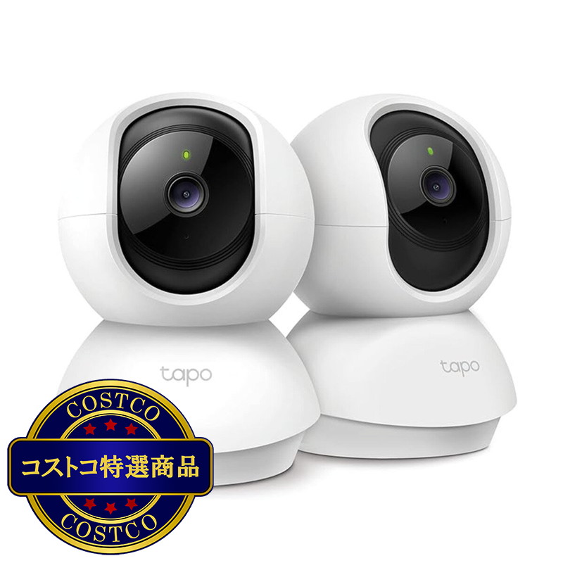 (コストコ) TP-Link (ティーピーリンク) tapo パンチルト ネットワークWi-Fiカメラ 2個パック C210P2 - 画像 (2)