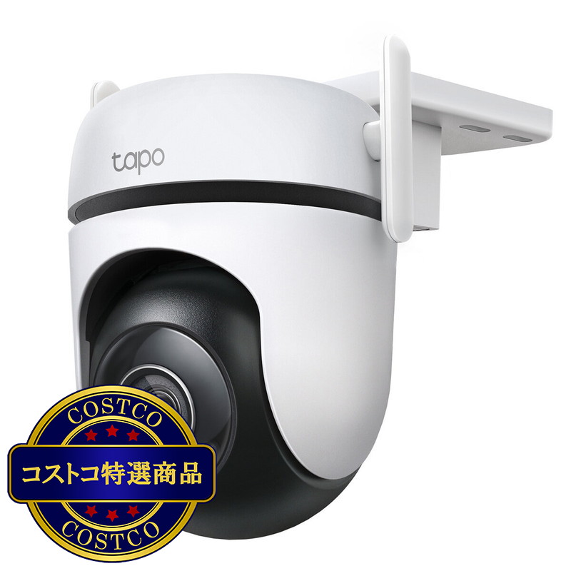 (コストコ) TP-Link (ティーピーリンク) 屋外パンチルトセキュリティWi-Fiカメラ Tapo C520WS - 画像 (2)