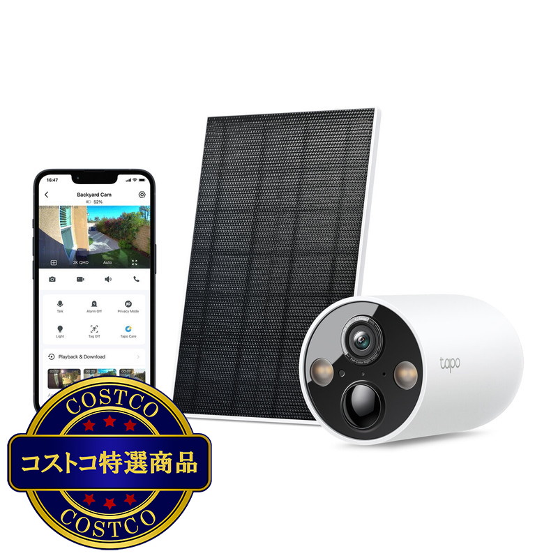 (コストコ) TP-Link (ティーピーリンク) フルワイヤレスセキュリティカメラキット C425 KIT