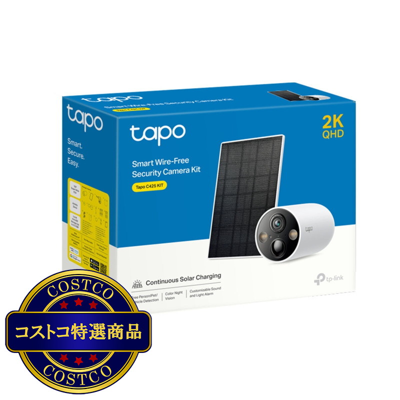 (コストコ) TP-Link (ティーピーリンク) フルワイヤレスセキュリティカメラキット C425 KIT - 画像 (2)