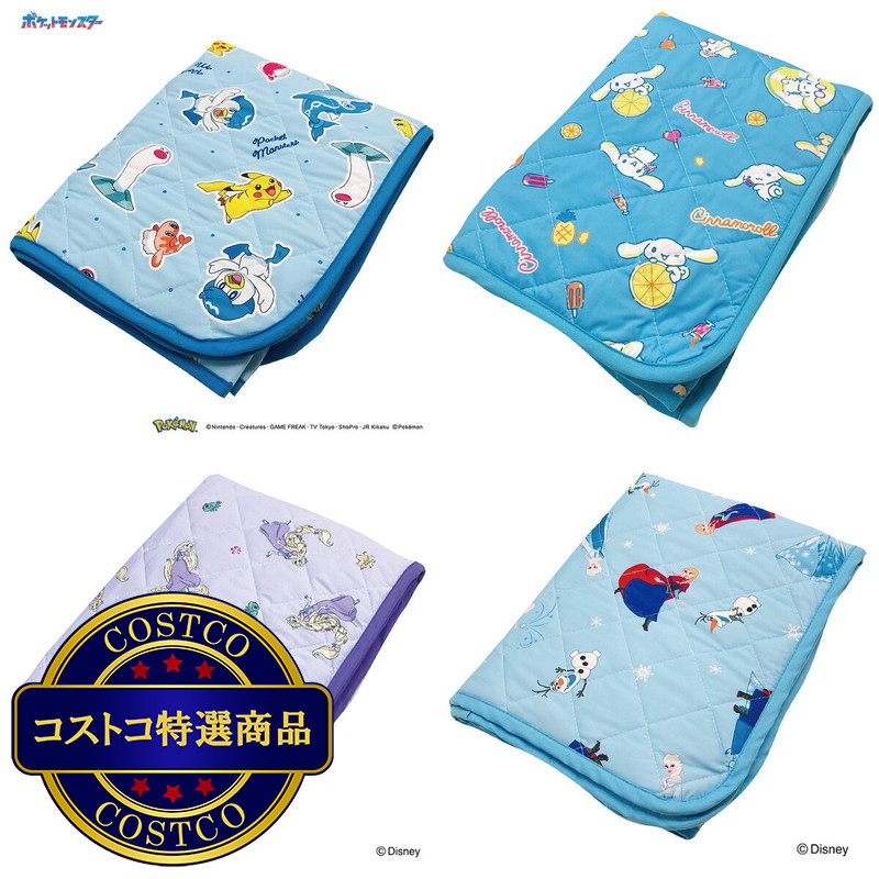 (コストコ) モリシタ キャラクター クールちょこっと敷パッド 100×65cm