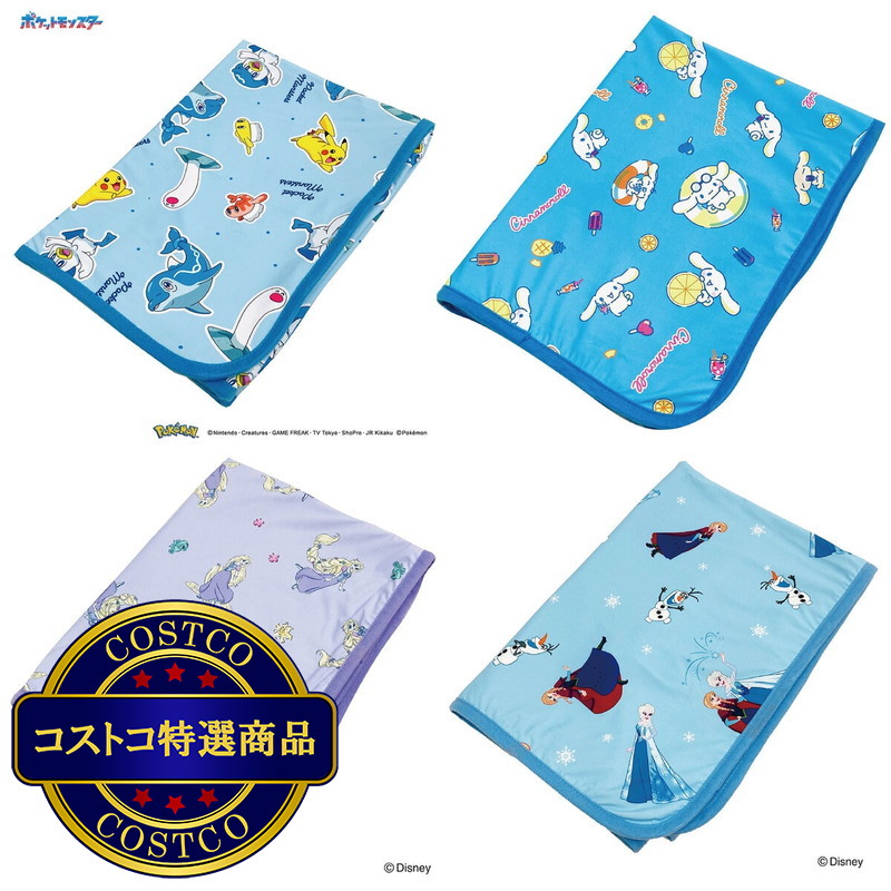 (コストコ) モリシタ キャラクタークールブランケット 70×100cm