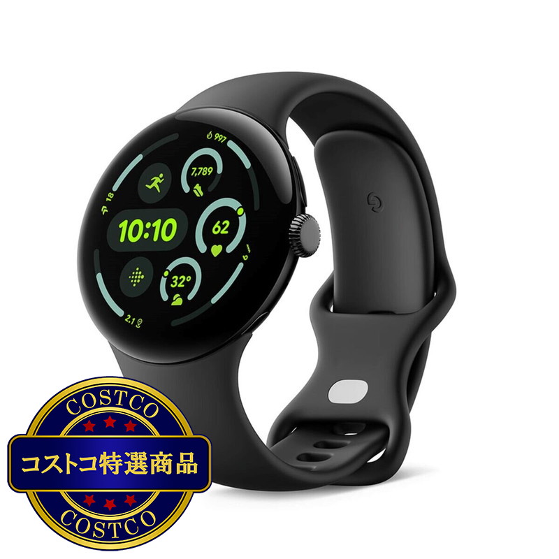 (コストコ) グーグル ピクセルウォッチ 3  41mm