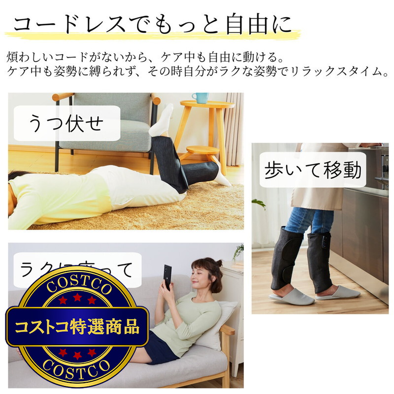 (コストコ) プライムダイレクト Medifeel 立体エアーレッグ RL01 - 画像 (3)