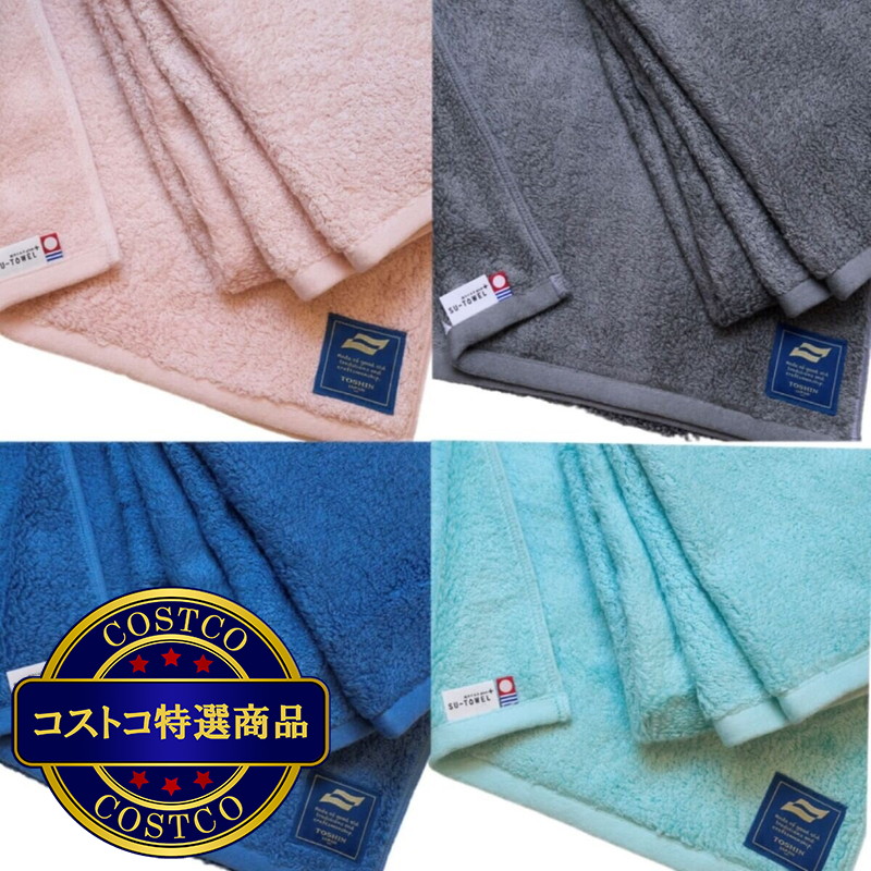 (コストコ) すうたおる ミニバスタオル 3枚セット 34cm × 110cm - 画像 (2)