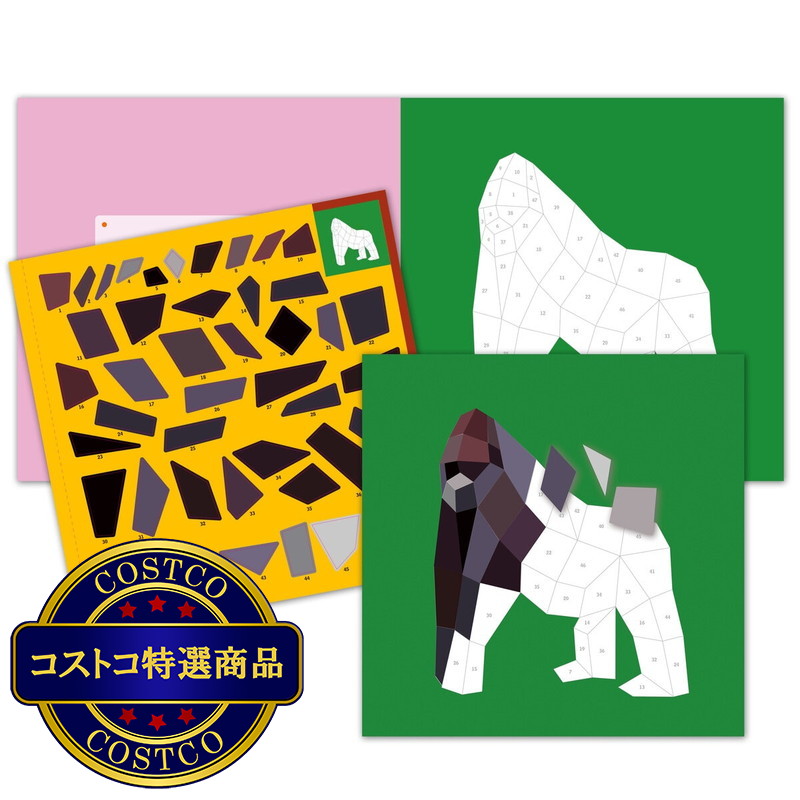 (コストコ) 数字に強くなる知育シールブック どうぶつえん - 画像 (3)
