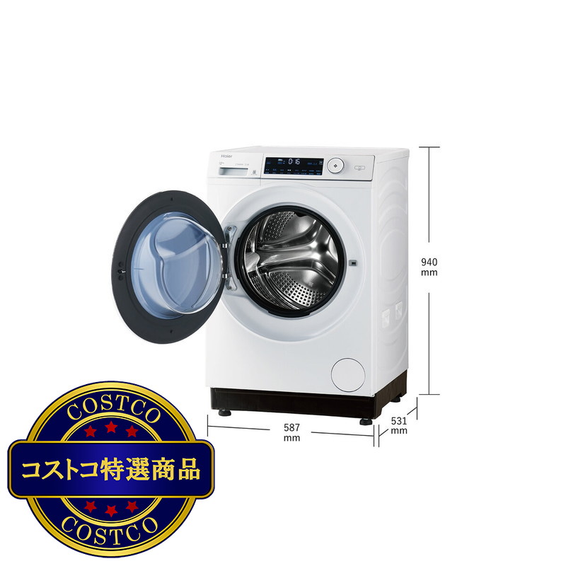 (コストコ) Haier ドラム式洗濯機 12kg JW-TD120SA(W) - 画像 (3)
