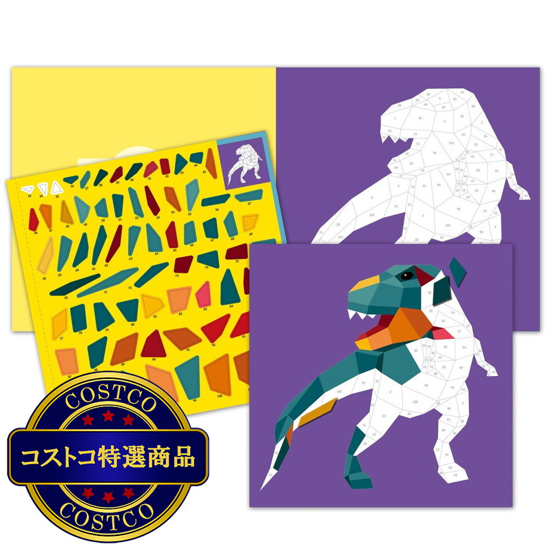 (コストコ) 新装版 数字に強くなる知育シールブック - 画像 (3)