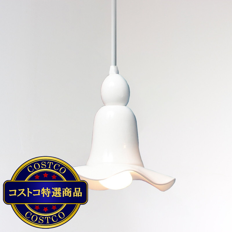 (コストコ) NJ Lighting Ceramic Designed Light Grace(S) NJP-001