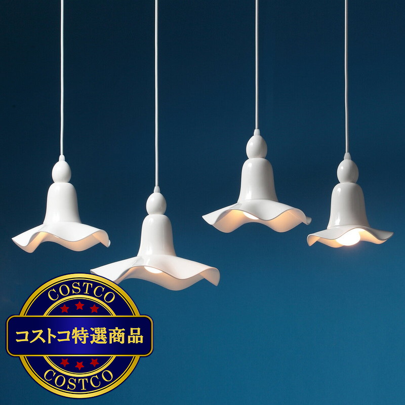 (コストコ) NJ Lighting Ceramic Designed Light Grace(S) NJP-001 - 画像 (3)
