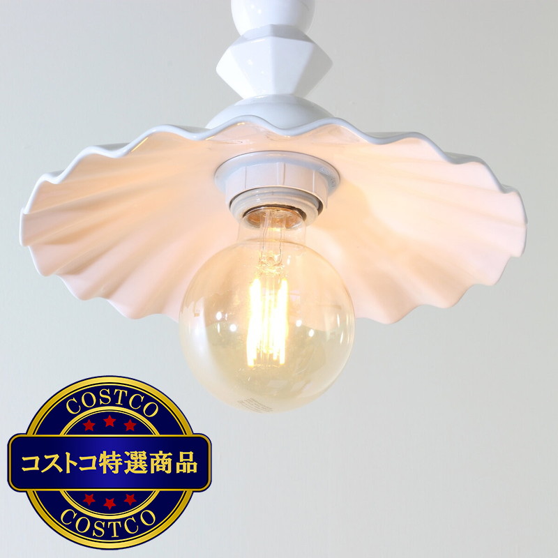 (コストコ) NJ Lighting Ceramic Designed Light Reis NJP-029 - 画像 (2)