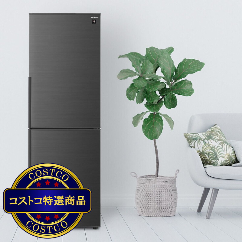 (コストコ) シャープ 310L 冷蔵庫 SJ-PD31K - 画像 (2)
