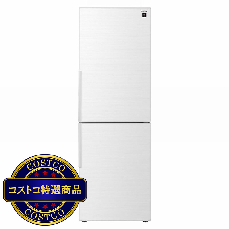(コストコ) シャープ 310L 冷蔵庫  SJ-PD31K