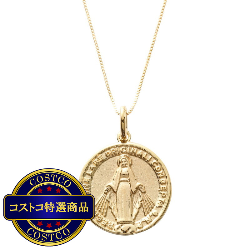 (コストコ) 18Kイエローゴールド メダルネックレス L　マリア