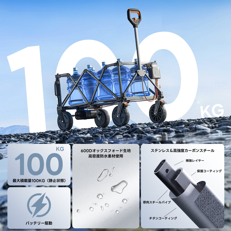 (コストコ) Litheli 電動キャリーワゴン W1 Pro - 画像 (3)