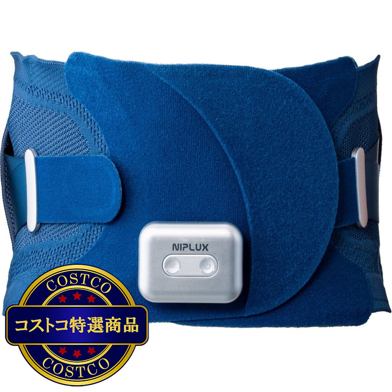 (コストコ) ニップラックス 電動腰サポーター ウエスタリラックス NP-WB23BL