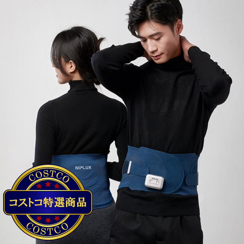(コストコ) ニップラックス 電動腰サポーター ウエスタリラックス NP-WB23BL - 画像 (3)