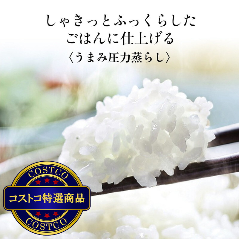 (コストコ) 象印 極め炊き 圧力IH炊飯ジャー 1升 NP-ZX18-BA - 画像 (3)
