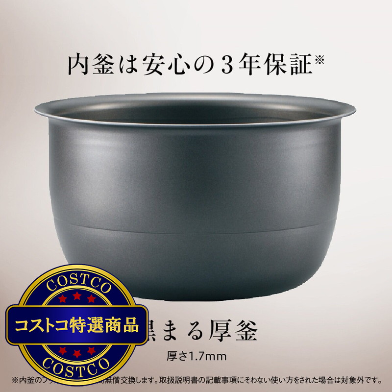 (コストコ) 象印 極め炊き 圧力IH炊飯ジャー 1升 NP-ZX18-BA - 画像 (4)