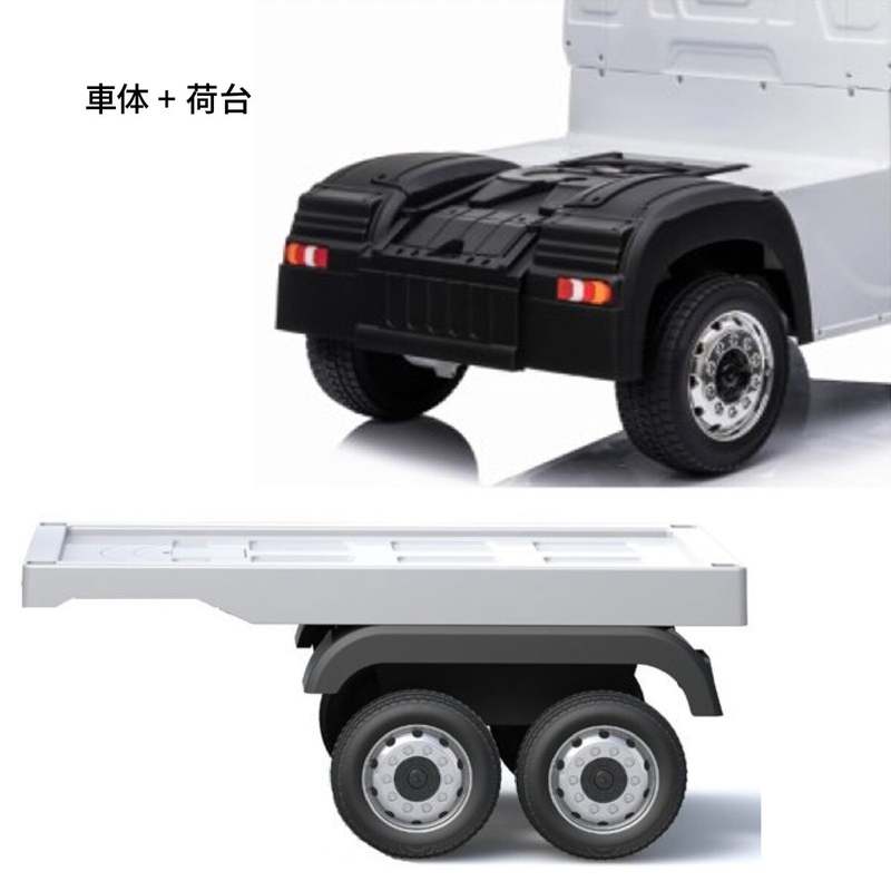 (コストコ) 子供用電動乗用車 ベンツ アクトロス トラック 白 - 画像 (2)