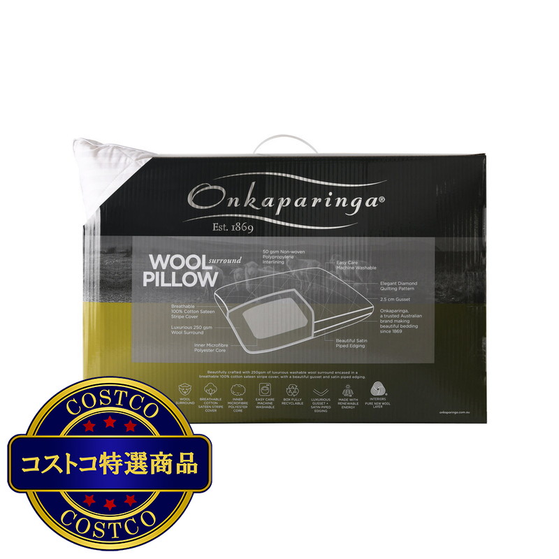 (コストコ) Onkaparinga オーストラリアウールまくら - 画像 (3)