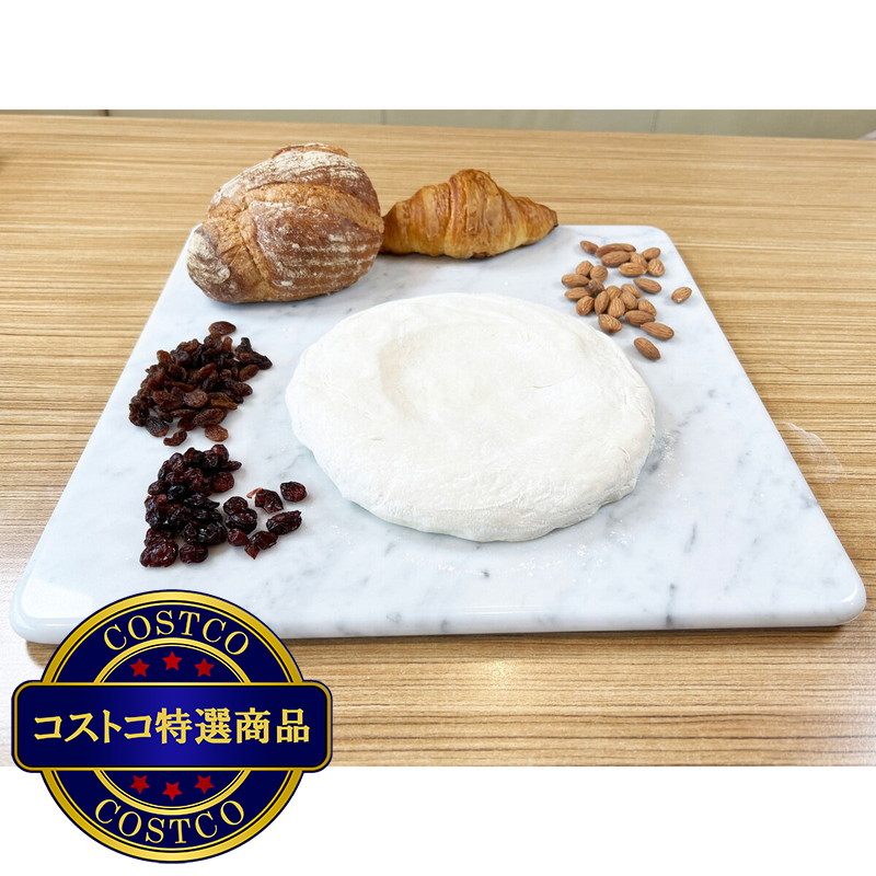 (コストコ) オニキスジャパン 天然大理石100% 製パン・製菓ボード - 画像 (3)