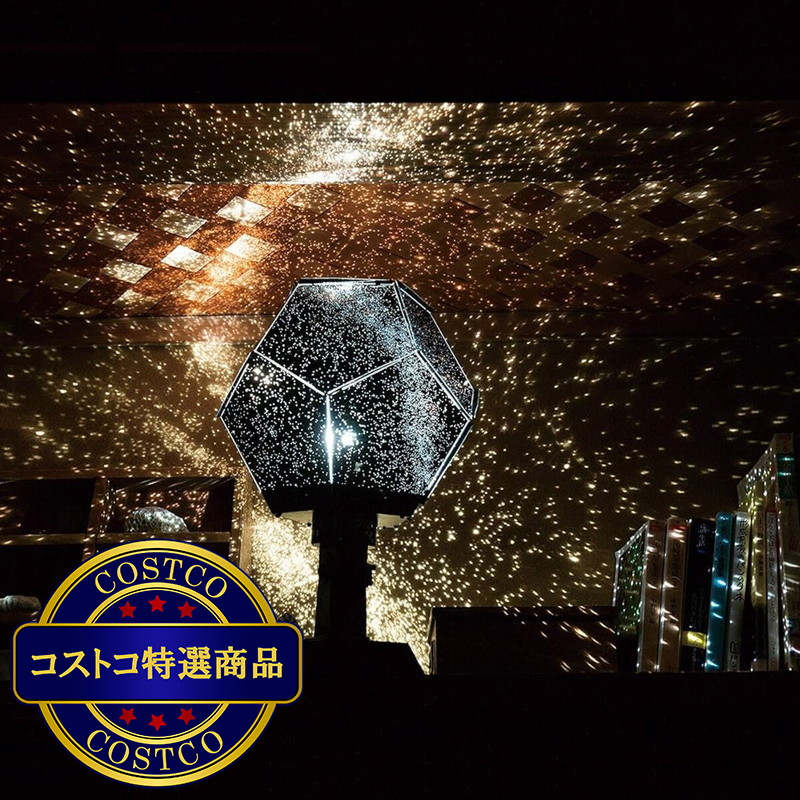 (コストコ) 大人の科学マガジン Best Selection 01 ピンホール式プラネタリウム - 画像 (4)