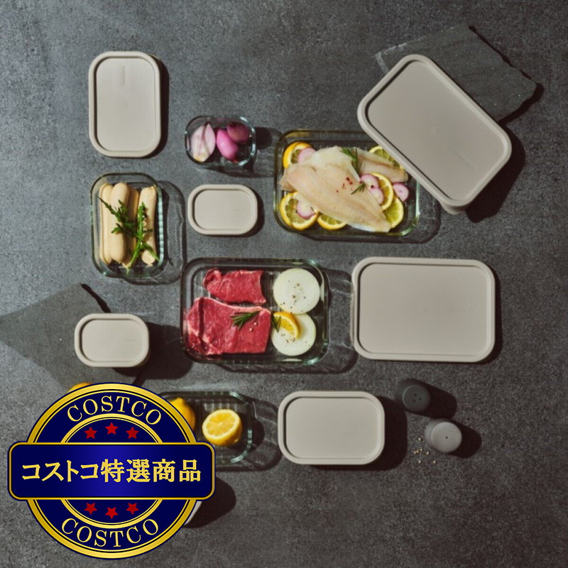(コストコ) グラスロック ガラス食品保存容器 モジュラー 14点セット - 画像 (4)