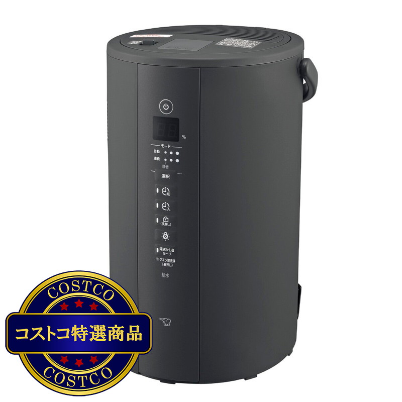 (コストコ) 象印 スチーム式加湿器 4.0L EE-TA60-BM