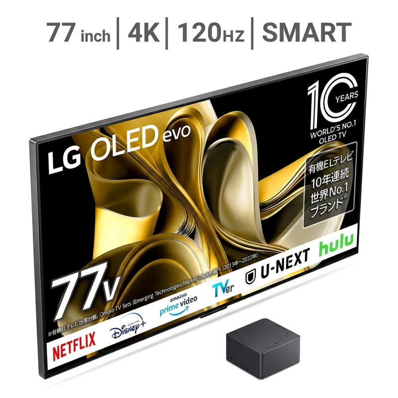 (コストコ) LG 77インチ 4K マイクロレンズアレイ搭載有機ELテレビ OLED77M3PJA