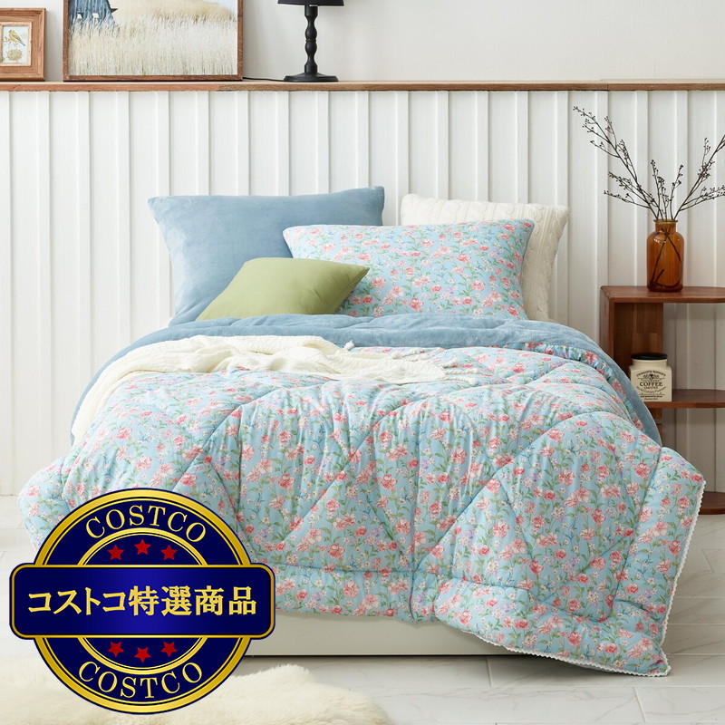 (コストコ) モダール マイクロファイバー 掛け布団 - 画像 (3)