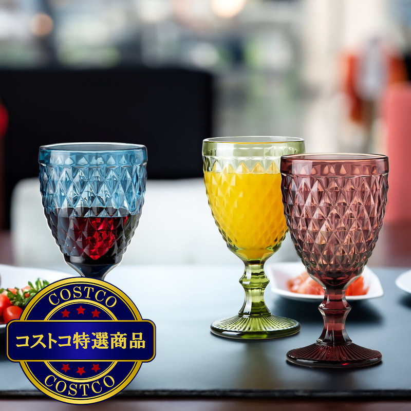 (コストコ) キングクリスタル カラー ゴブレット グラス 6脚 セット - 画像 (3)