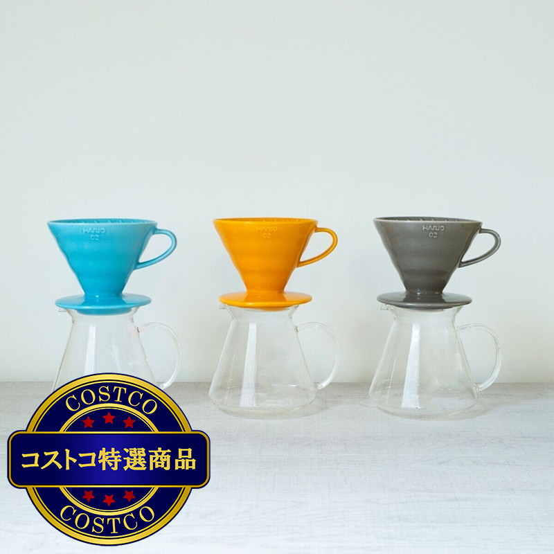 (コストコ) ハリオ V60 セラミック ドリッパーセット