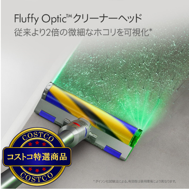 (コストコ) ダイソン V12 Detect Slim SV46FF - 画像 (2)