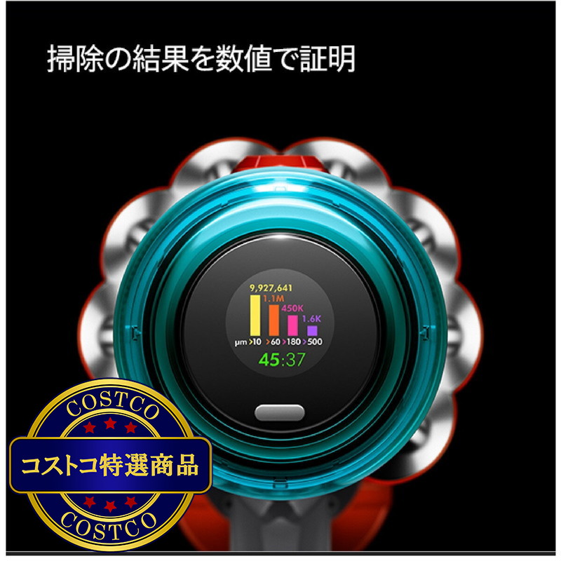 (コストコ) ダイソン V12 Detect Slim SV46FF - 画像 (3)