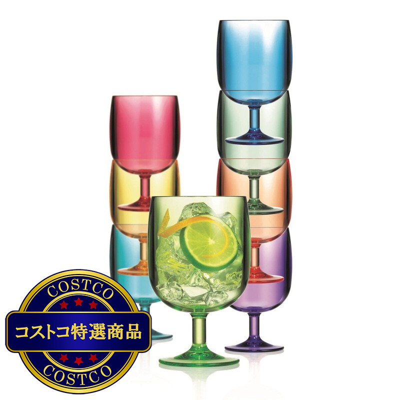 (コストコ) パンデックス スタッカブル アクリル タンブラー 8個 セット 355ml