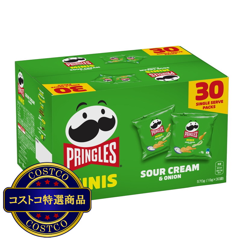 (コストコ) プリングルズ ミニチップスサワークリーム&オニオン 19g × 30袋 - 画像 (2)