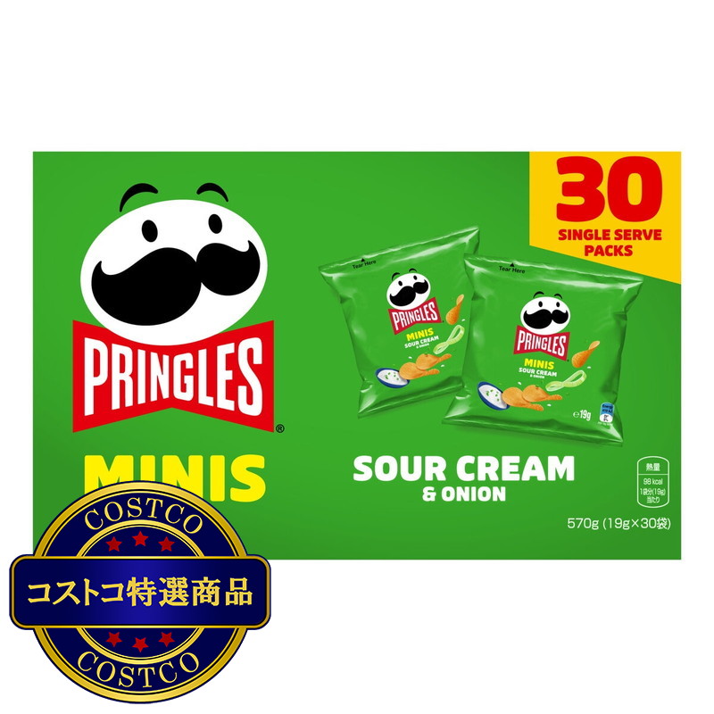 (コストコ) プリングルズ ミニチップスサワークリーム＆オニオン 19g × 30袋