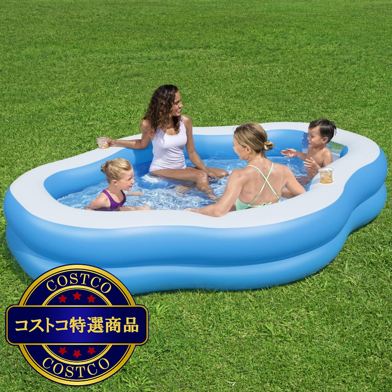 (コストコ) ベストウェイ スプラッシュビューファミリープール - 画像 (3)