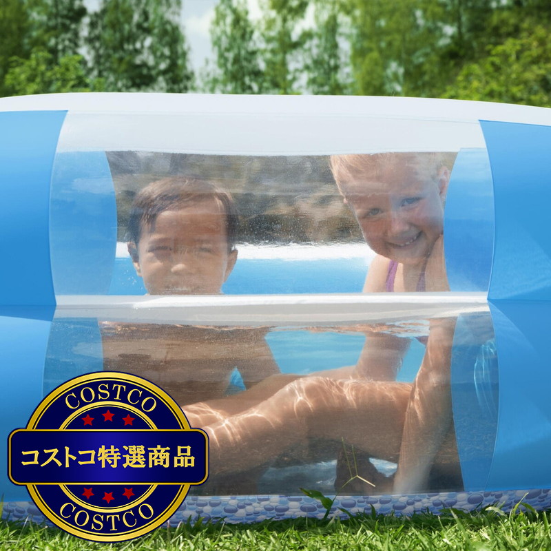 (コストコ) ベストウェイ スプラッシュビューファミリープール - 画像 (4)